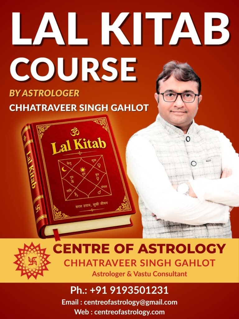 Lal Kitab Course By Astrologer Chhatraveer Singh Gahlot, Online Lal Kitab Course in India, Centre of Astrology Dehradun India.